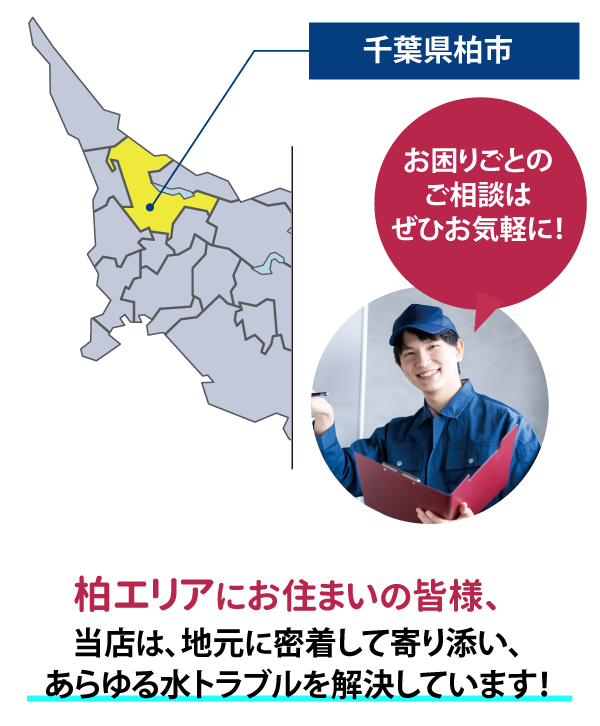 対応可能エリアMAP